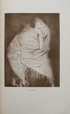 Лот из двух изданий по искусству: